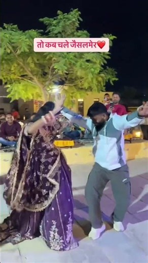 Jaisalmer Dance Video New Viral Reels Lyrics video 2026