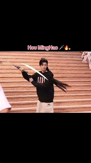 ㊗️ Hou Minghao — sword practice to perfect take ⚔️🔥#houming_hao