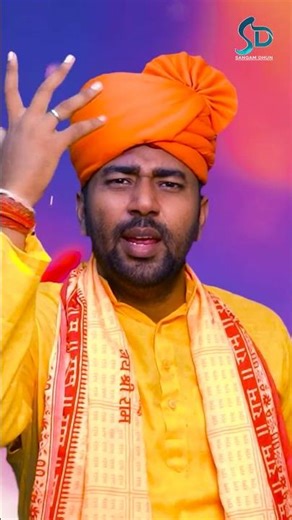 भगवा लहराएंगे ! #GudduDube ! Bhagwa Lahrayenge ! कट्टर सनातनी ! #yogi #modi #ayodhya #song