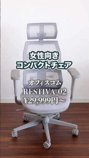 [Try Before You Buy] Best Value Picks! 10 Recommended Office Chairs by Officecom by Budget