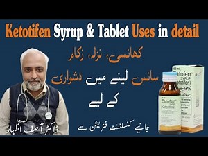 ketotifen syrup | ketotifen syrup uses in urdu | zatofen syrup used for in urdu | zatofen syrup