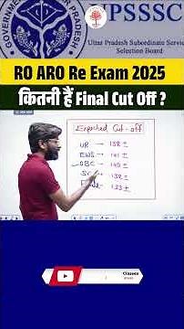 RO ARO Result OUT 🔥RO ARO Final Cut off 2025 | UP SANGAM BY MD CLASSES