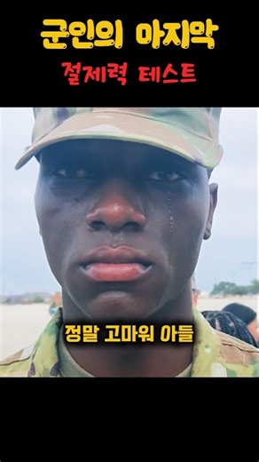 마지막 테스트