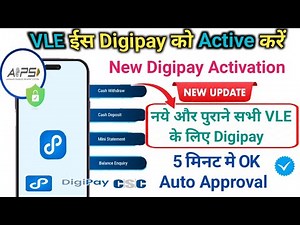 CSC Digipay web Portal New Update | VLE Activate Digipay Web Browser | #CSC_VLE