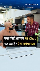 Know if someone is spying on your #facebook Chats . #socialmedia #howto #Messenger #technology | Techlusive