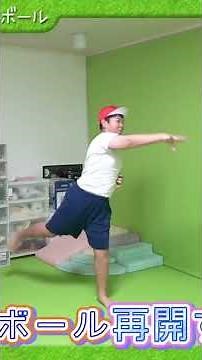 [Amazing Skill] This ball is practically magic! ✨ #shorts #clips #PrincessHimeSweetTV