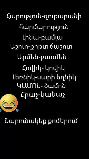 Armenian Funny Comedy Skit Compilation