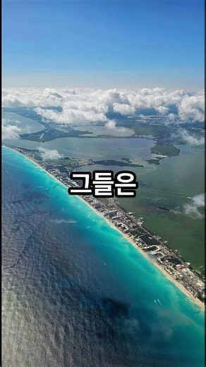 [수능 영어 기출 어휘] #264 #Shorts