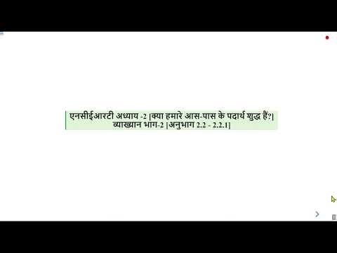 2.2 What is a Solution?, 2.2.1 Concentration of a Solution, Example 2.1