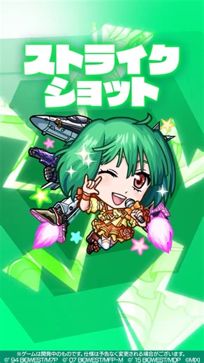 【『マクロス7』『マクロスF』『マクロスΔ』×モンスト】ランカ・リー 使ってみた！【新キャラ使ってみた #Shorts ｜モンスト公式】