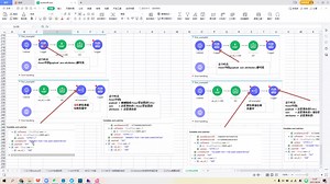 1.7.Flow间调用参照的总结