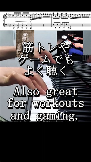 現代でも使われているクラシック名曲 ヴィヴァルディ:冬 第1楽章 #piano #classicalmusic #drums