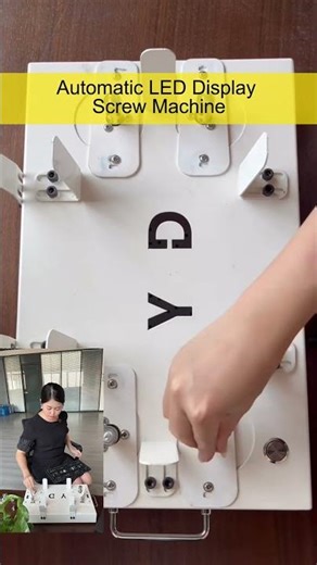 20260205 Automatic Screw Assembly（自动拧螺丝机） ALL EN S01