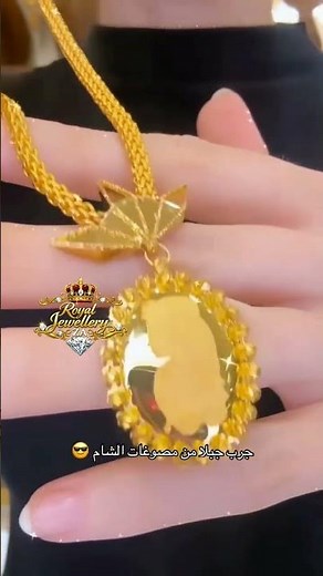 Luxury Gold Heart Pendant Necklace – Elegant Arabic-Inspired Statement Jewelry #neckalce #trending