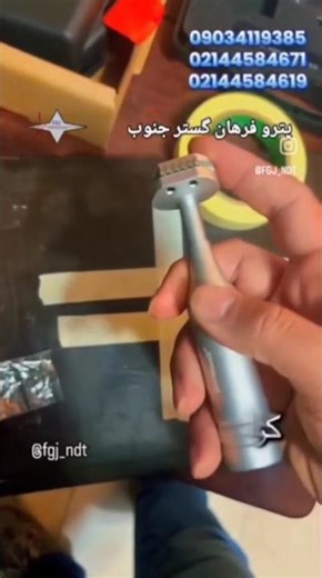 تجهیزات تخصصی آزمایشگاه رنگ‌وپوشش