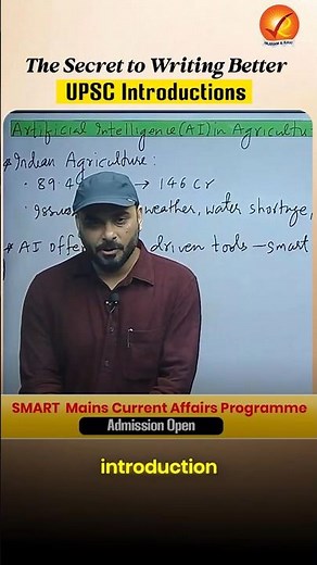 The Secret to Writing Better UPSC Introductions | SMART Mains Current Affairs 2026 |Vajiram and Ravi