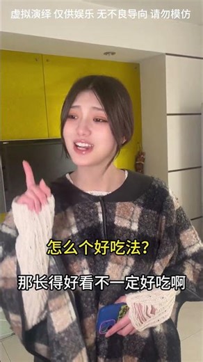 Who's Making Fun of Me? Uncover the Hilarious Truth! (In the Spirit of 'Love Me Forever