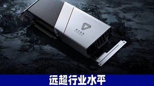 拟募资80亿元！摩尔线程IPO获受理，系科创板年内最大IPO