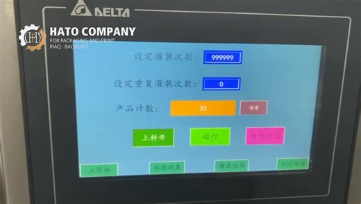 9.4K views · 60 reactions | 8 head filling machine 100m-1000ml paste By Hato company ☎️ 07901887173 ☎️ 0787242555 ☎️ 07727242555 | هاتو للتعبئه والتغليف | Facebook