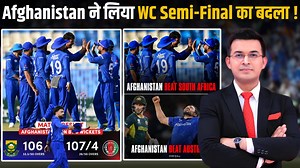 3.4M views · 130K reactions | AFG vs SA : Afghanistan defeated South Africa for the first time in international cricket, AFG ने लिया WC का बदला #AFGvsSA #afghanistancricket #FazalhaqFarooqi #AllahGhazanfar #RashidKhan #azmatullahomarzai #MohammadNabi #RahmanullahGurbaz #RahmatShah #INDvsBAN #BANvsIND #viratkohli #rohitsharma #jaspritbumrah #RavichandranAshwin | NewsBook | Facebook
