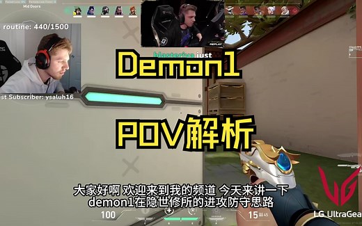 Demon1 隐世修所 芮娜 第一视角解析