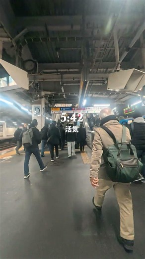 東京の朝は早い #vlog #鎌倉 #朝活 #4時起き