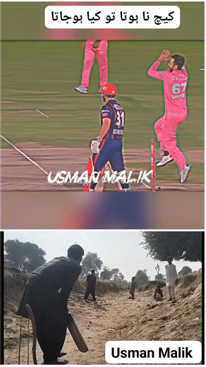 cricket lovers 01 on Instagram: "Excellent catch by Islamabad United 😎😎|PSL match|PSL final match highlights|Islamabad United vs Karachi kings 💪😎| #village #ICC #PSL #cricket #ilt20league"