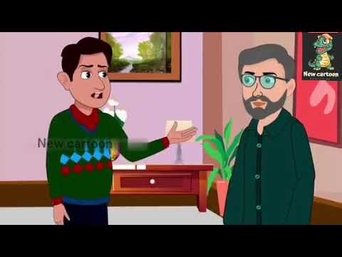 Kani bahu ‪@newcartoon-pm‬ #cartoonmela #funnystory #cartoonvideo #vairalstory