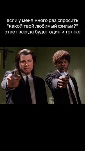 Exploring Pulp Fiction: Tarantino's Cinematic Masterpiece