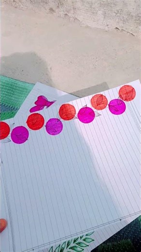 paper boder design for kids