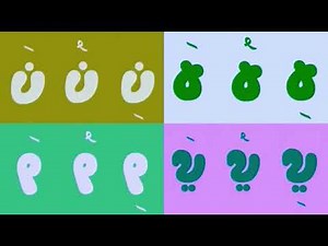 Arabic Alphabet Song 0 in Inverted Effect Reversed