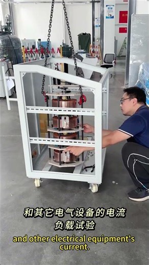 SXDA 3000A High Current Generator