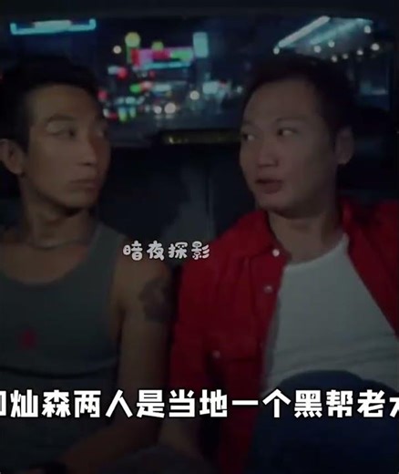2004冷門驚悚片《血胎換骨》，尺度突破底線，從未在大陸公映 #血胎换骨 #恐怖片 #2004 #惊悚 #尺度