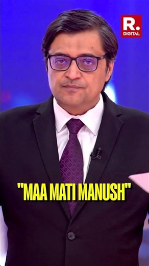 Arnab Calls Out How Mamata's Criminal Syndicate Led By Abhishek Did Nothing But Fool People