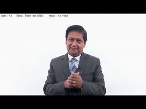 63 Class 10 Science Unit 10 Wave