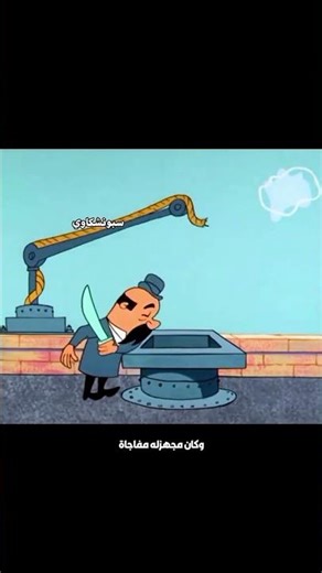 أغرب خطة مضحكة هتشوفها في حياتك #shorts
