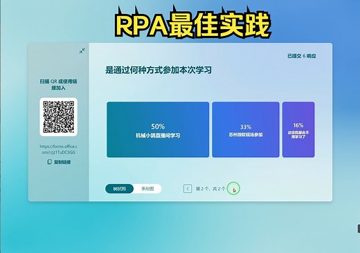 【Power Automate Desktop实战】 操作Forms演示界面 利用CSS元素判断按钮可用状态以及死循环的写法