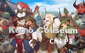 【Kemo Coliseum/兽人角斗场】Cyrus:来我的房间吧~第4章Part3-p1[实况]