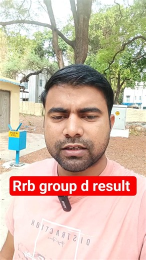rrb group d result | rrb group d court case update #railwaygroupd #rrbgroupdresult