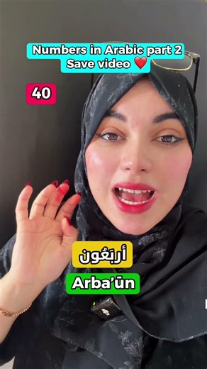 Learn Arabic Numbers FAST: 10 to 100! 🇸🇦 (Part 2)