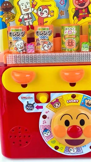 Satisfying Miniature: Anpanman Beverage Vending Machine #asmr #machine #shorts