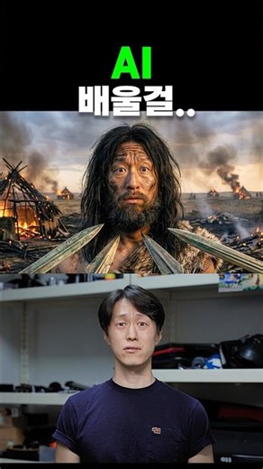 AI로 댄스 영상 만드는 방법 | 프롬프트 공개 | 레슨공지 #ai #aifilmmaking