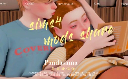 模拟人生4mod分享｜真实分娩汉化