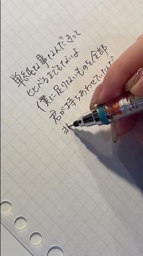 オールドファッション / backnumber #シャーペン #手書き文字 #歌詞動画 #asmr #勉強 #backnumber #オールドファッション