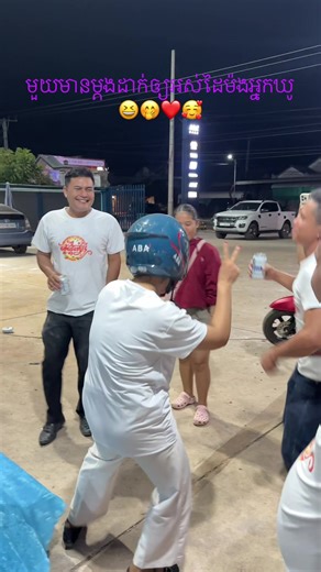 វីដេអូ​របស់ Lee Houn Co-worker (@leehounlove) ជាមួយ original sound - សុរិន្ទ-สุรินทร์