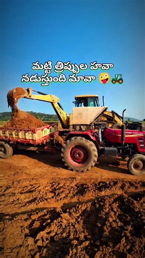 MAD Creations | Matti trippulu 🚜 trolley 🤪 #madcreations #tractorvideo | Instagram