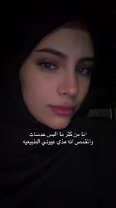 ‏اهم شي الثقه بالنفس | eyes