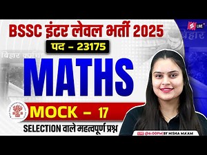 BSSC Inter Level Math Mock Test -17 | BSSC Inter Level Math Classes | Nisha Ma'am | Bihar Testbook