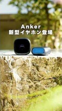The new Soundcore Liberty 5 Pro / Pro Max from Anker is here!!!
