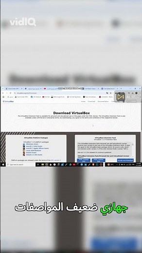تحديث Windows 10 إلى 11 على جهاز ضعيف؟ الحقيقة كاملة! ⚡